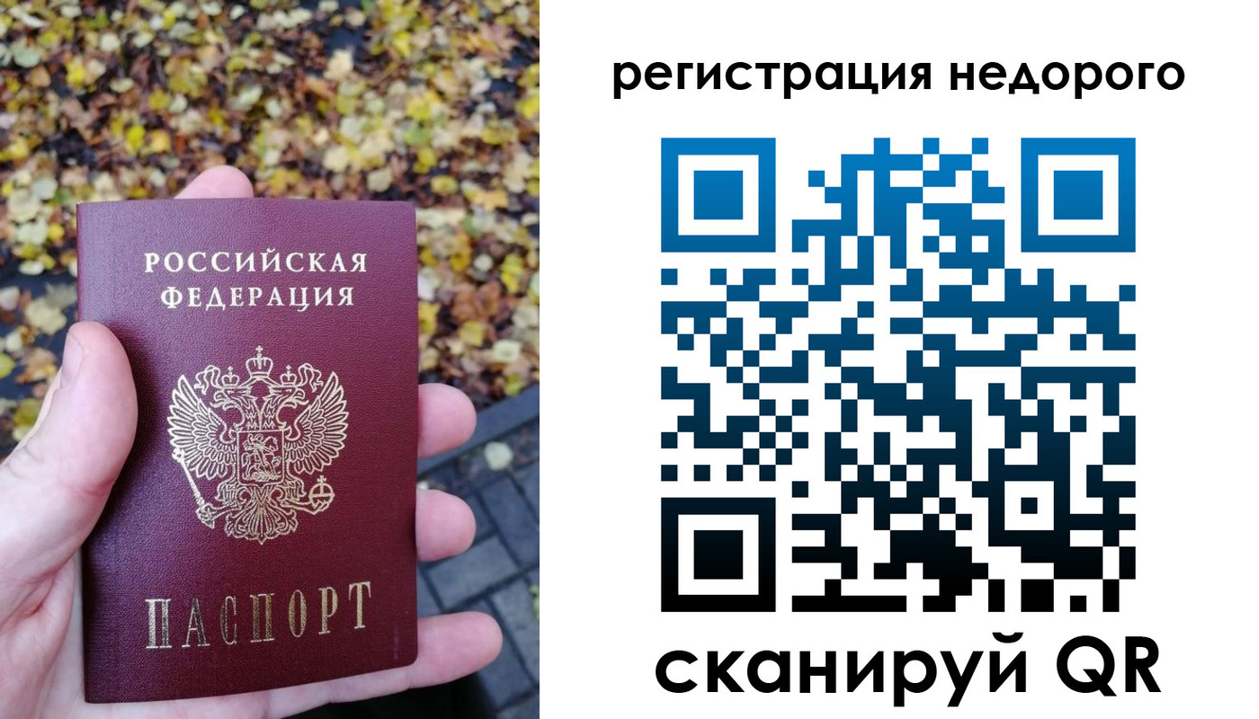прописка для школы в Кудымкаре